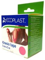 Кинезио тейп Ecoplast 5 см х 5 м, розовый