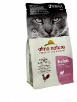 Almo Nature (Алмо Натур) для котят с курицей и коричневым рисом (holistic kitten chicken rice) 0,4 кг