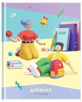 ArtSpace Дневник школьный Стиль. Forever young, Ду40лт_46258