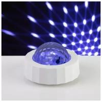 Luazon Lighting Световой прибор «Мини диско-шар» 8 см, автоматическая смена цвета, свечение RGB, 5 В