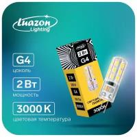 Лампа светодиодная G4, 220 В, 2 Вт, 160 Лм, 3000 K, 320°, силикон