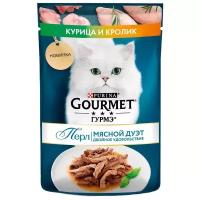 Влажный корм для кошек Гурмэ Perle Мясной Дуэт c курицей и кроликом 75 г (мини-филе)