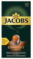 Кофе в капсулах Jacobs Espresso 7 Classico