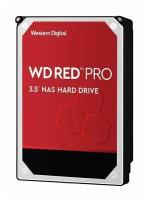 Жесткий диск 12TB SATA 6Gb/s Western Digital WD121KFBX Red Pro 3.5" NAS 7200rpm 256MB