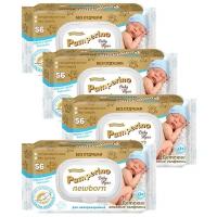 Набор из 4 уп. Pamperino №56 NEWBORN с пластиковым клапаном NEW