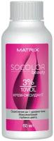 Matrix Socolor.beauty Creme Oxydant - Матрикс Соколор.бьюти Крем-Оксидант 10 vol - 3%, 60 мл -