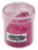 Краситель перл. сухой Розовый Candurin, 5 гр
