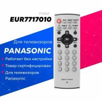 Пульт eur-7717010 для телевизора PANASONIC tv