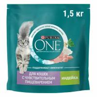 Сухой корм Purina ONE полнорационный для кошек с чувствительным пищеварением, с высоким содержанием индейки, 1,5 кг