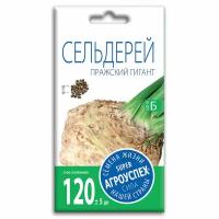 Семена Агроуспех Сельдерей корневой Пражский гигант, 0,5г / 1 пакет