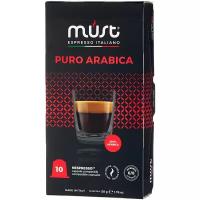 Кофе в капсулах MUST Puro Arabica (10 шт.)