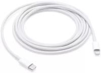 Кабель Apple USB-C to Lightning 2 м