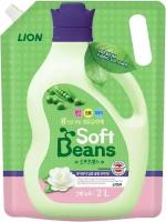 Кондиционер для белья Lion Soft Beans с экстрактом зеленого гороха 2л