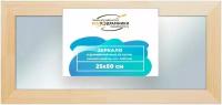 Зеркало в деревянной раме Кейбл 25x50 "ВсеПодрамники"