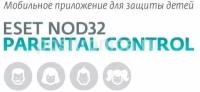 ESET NOD32 Parental Control