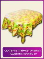 Клеенка на стол, скатерть на стол, клеенка для кухни, скатерть клеенка для стола, клеенка прямоугольная 130х180 см, клеёнка с прошитым краем