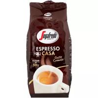 Кофе в зернах Segafredo Espresso Casa