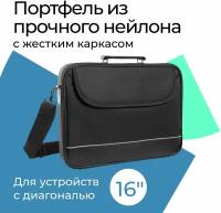 Сумка для ноутбука DEFENDER Ascetic 15"-16" черный, жесткий каркас, карман 26019