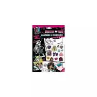 Monster High. Наклейки и раскраски. Наклейки и раскраски. MONSTER HIGH