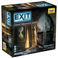 Настольная игра Звезда Exit. Таинственный замок