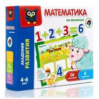 Обучающая игра "Математика на магнитах"