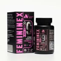 FEMININEX INDOLE капсулы 60 шт, БАД