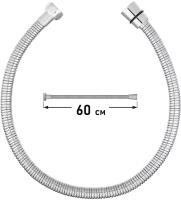 Шланг душевой, длина 60см,нержавеющая сталь, артикул Flex INOX 60