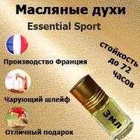 Масляные духи Essential Sport,мужской аромат,3 мл