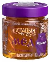 Мёд натуральный Потапыч "Гречишный" ст/бан 250 гр