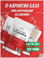 Л-Карнитин Atletic Food 100% Pure L-Carnitine Powder - 300 грамм, натуральный