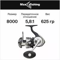 Катушка для рыбалки Daiwa 21 Certate SW 8000-H, безынерционная, для спиннинга, на окуня, судака, щуку