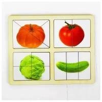 Разрезные картинки Овощи-1