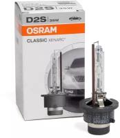 Ксеноновая лампа Osram D2R 35W Xenarc Classic 1шт 66250clc