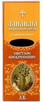 Кадильные свечи для домашнего каждения "Светлое Воскресение" (в наборе 7 штук, подставка прилагается)