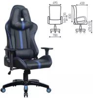 Кресло геймерское Brabix "GT Carbon GM-120", две подушки, экокожа, черное/синее, 531930