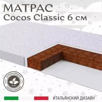 Матрас в кроватку Sweet Baby COCOS Classic р.119х59х6