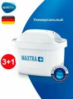 Фильтры для воды BRITA MAXTRA+ Универсальный 4 шт Брита