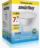 Лампа светодиодная SMARTBUY SBL-GU5.3-07-30K-N 7 Вт, белый