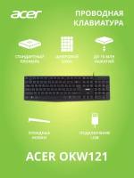 Клавиатура Acer OKW121 черный (ZL. KBDEE.00B)