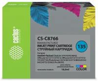 Картридж CACTUS CS-C8766