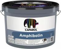 Caparol Amphibolin ELF краска универсальная, высокоадгезионная, износостойкая (база 1, 10л)