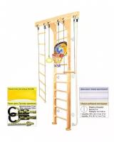 Шведская стенка KAMPFER Wooden Ladder Wall Basketball Shield