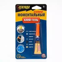 Glue / Моментальный клей-гель 3 г на индивидуальном блистере