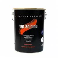 PRO.SAIDING Краска для сайдинга ProSaiding 4,5л, RAL-1014