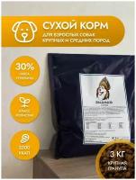 Сухой корм для собак Телятина, Класс Холистик (Holistic), крупные гранулы, для взрослых собак, крупных пород