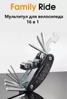 Мультитул для ремонта и сборки велосипеда 16 в 1 с набором ключей