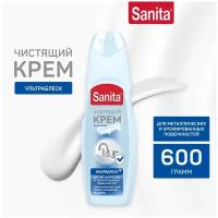 Чистящее средство для кухни Sanita 600 г, Санита Ультраблеск, крем для чистки металла (1786)