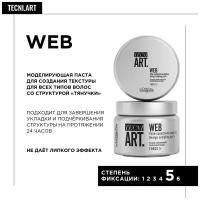 L'Oreal Professionnel Моделирующая паста Tecni.Art Web, экстрасильная фиксация