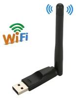 Wi-Fi Adapter/Адаптер/Антенна/USB сетевой переходник