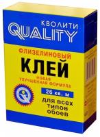 Клей для флизелиновых обоев QUALITY Флизелиновый 4 л 0.2 кг